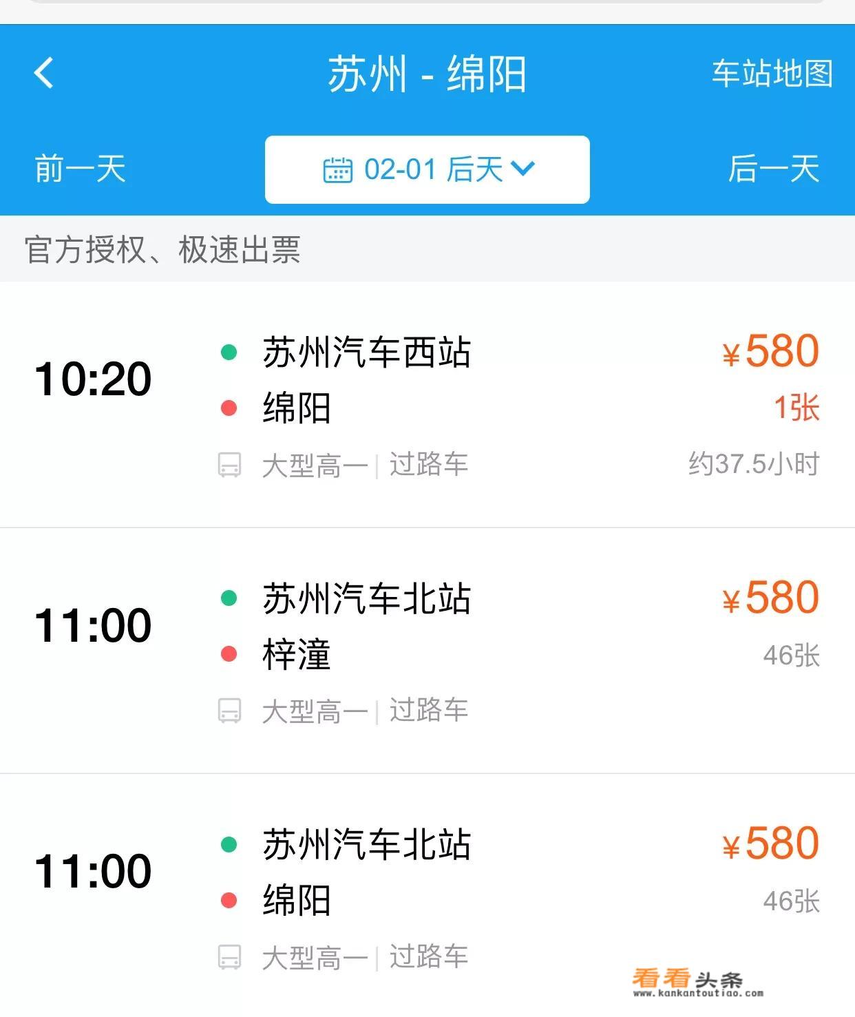 青浦区汽车站到周庄有汽车吗，多久一班？