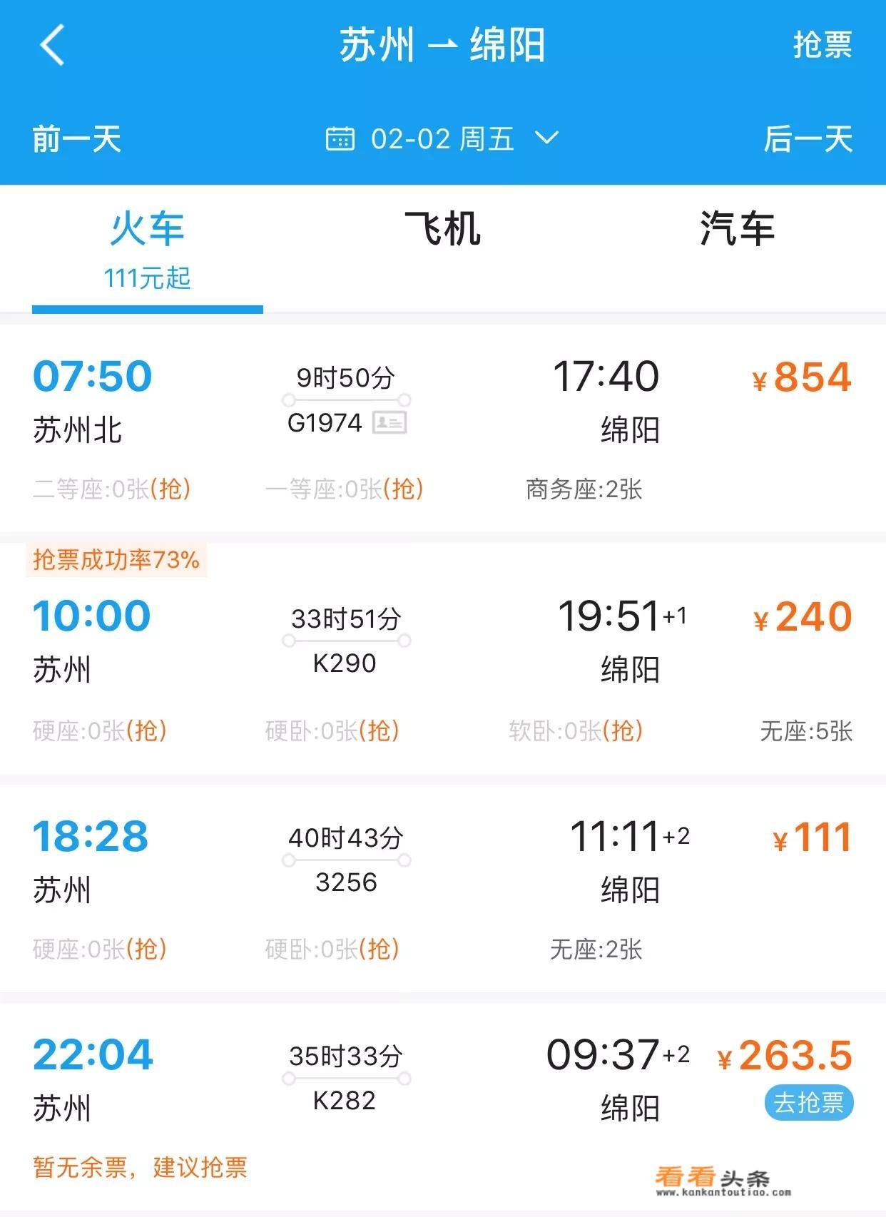 青浦区汽车站到周庄有汽车吗，多久一班？