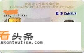 去港澳旅行需要办理什么手续？