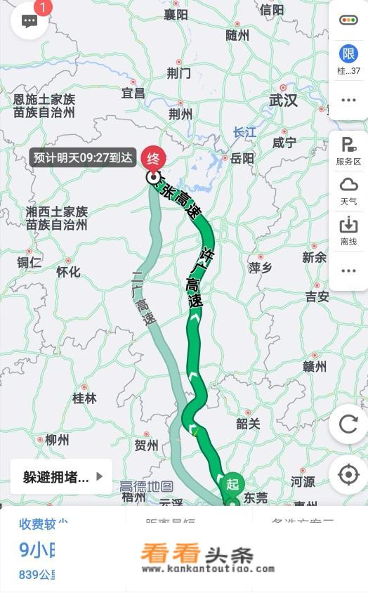 从广东到新疆自驾游有哪些攻略，大概需准备多少钱？