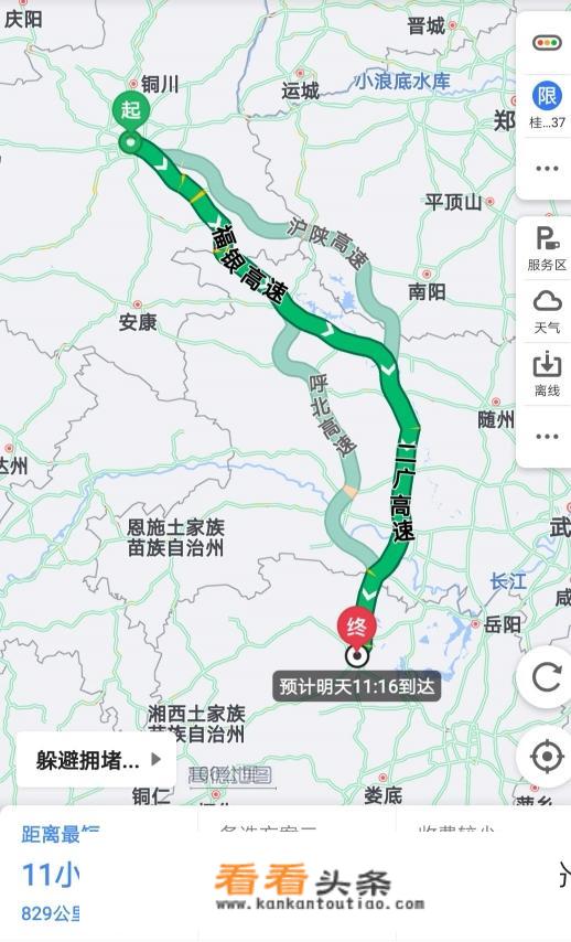从广东到新疆自驾游有哪些攻略，大概需准备多少钱？