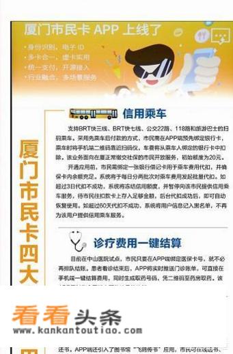 外地人在合肥能办公交卡吗？