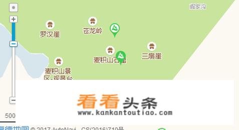 麦积山旅游更佳方案？
