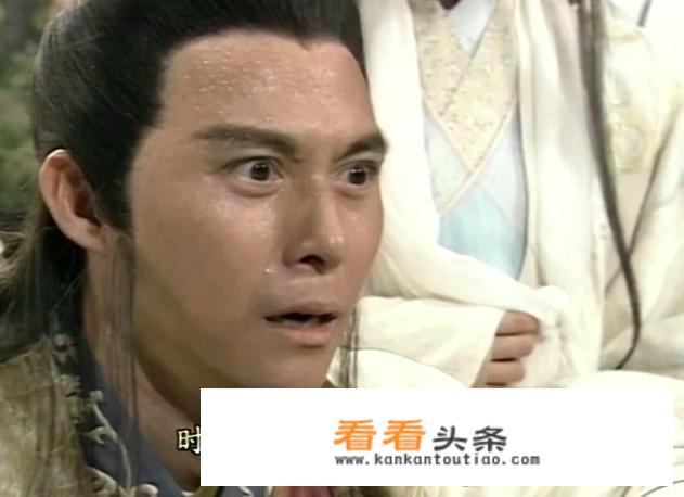 97天龙八部演少年慕容复的是谁？
