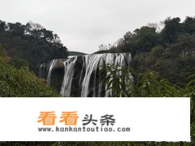 贵州旅游怎样贵州旅游累吗？