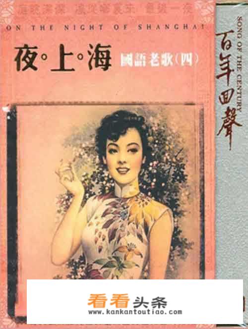 夜上海指的是上海哪里？