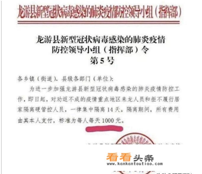 在杭州持浙江省临时居住证在龙游旅游可以免费吗？