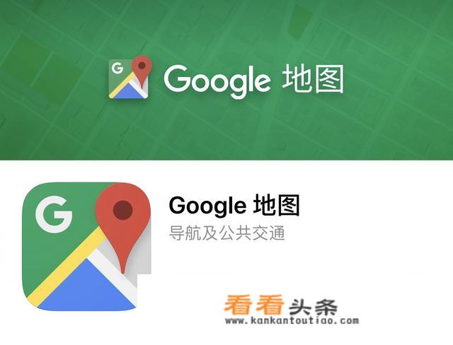 想去韩国旅行，能推荐个好用的韩国导航app么？
