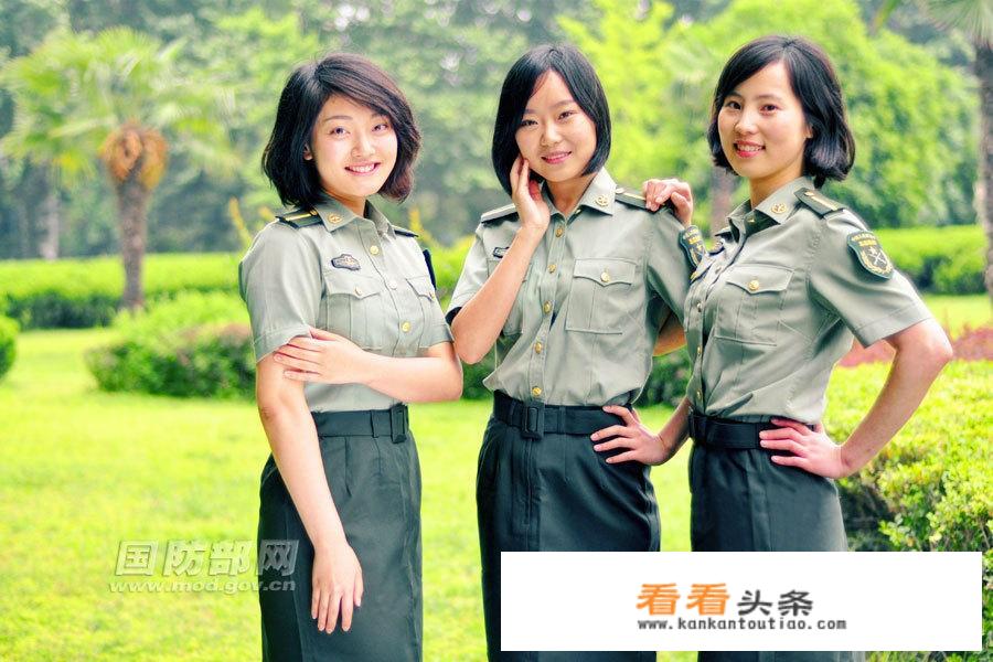 女孩高考(文科)有哪些军校可以报考？