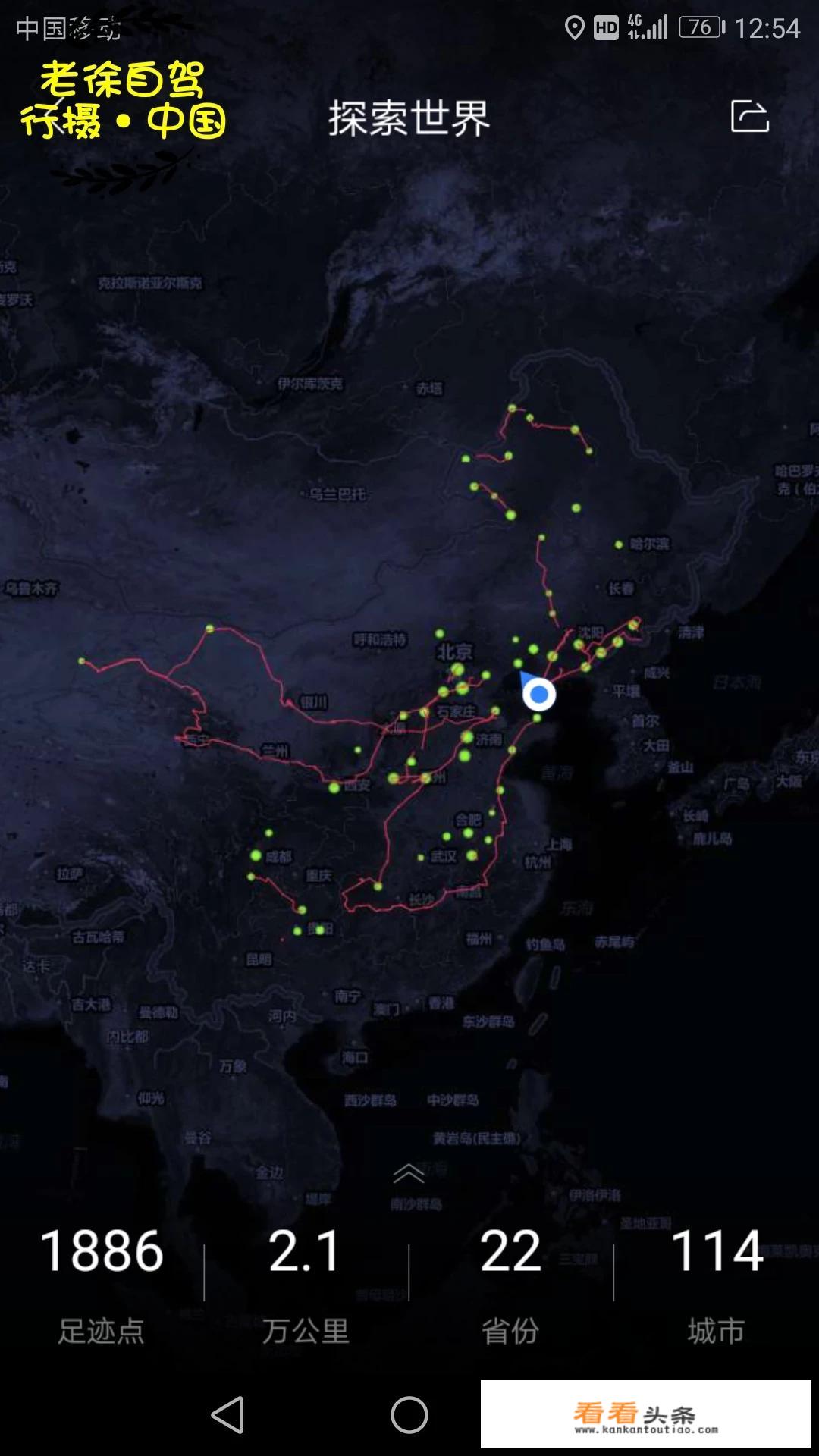 如何做一个传统旅游和可持续性旅游对比的ppt？
