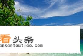 泰国哪个岛屿适合亲子游？
