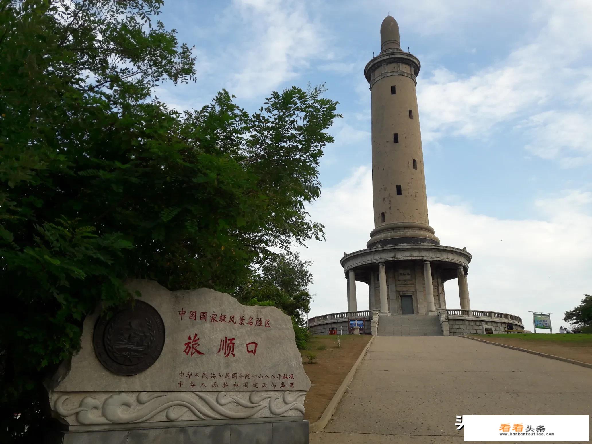 东北旅游文案？