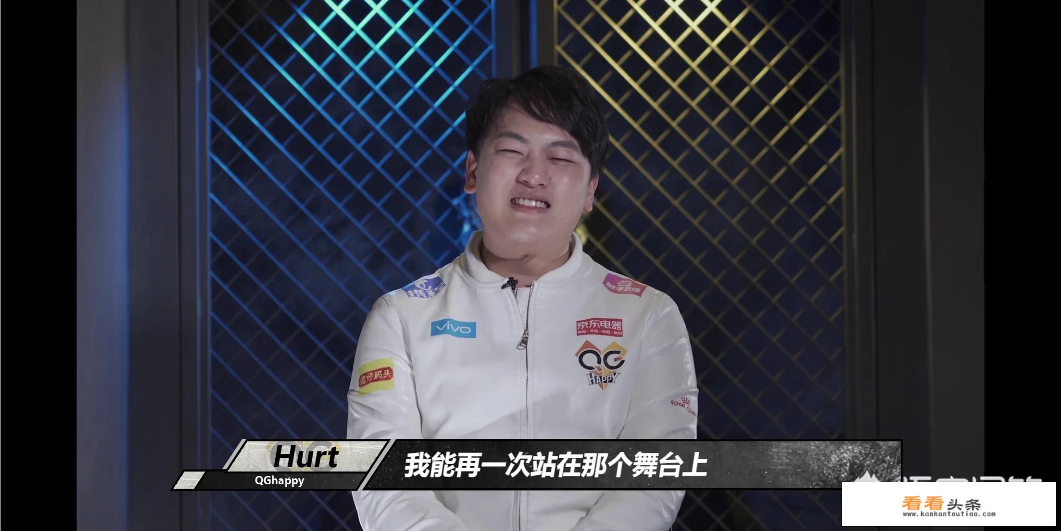QG打野刺痛称希望2019年能够带队夺冠，并能大声说出我是一个C，你觉得刺痛能实现吗？