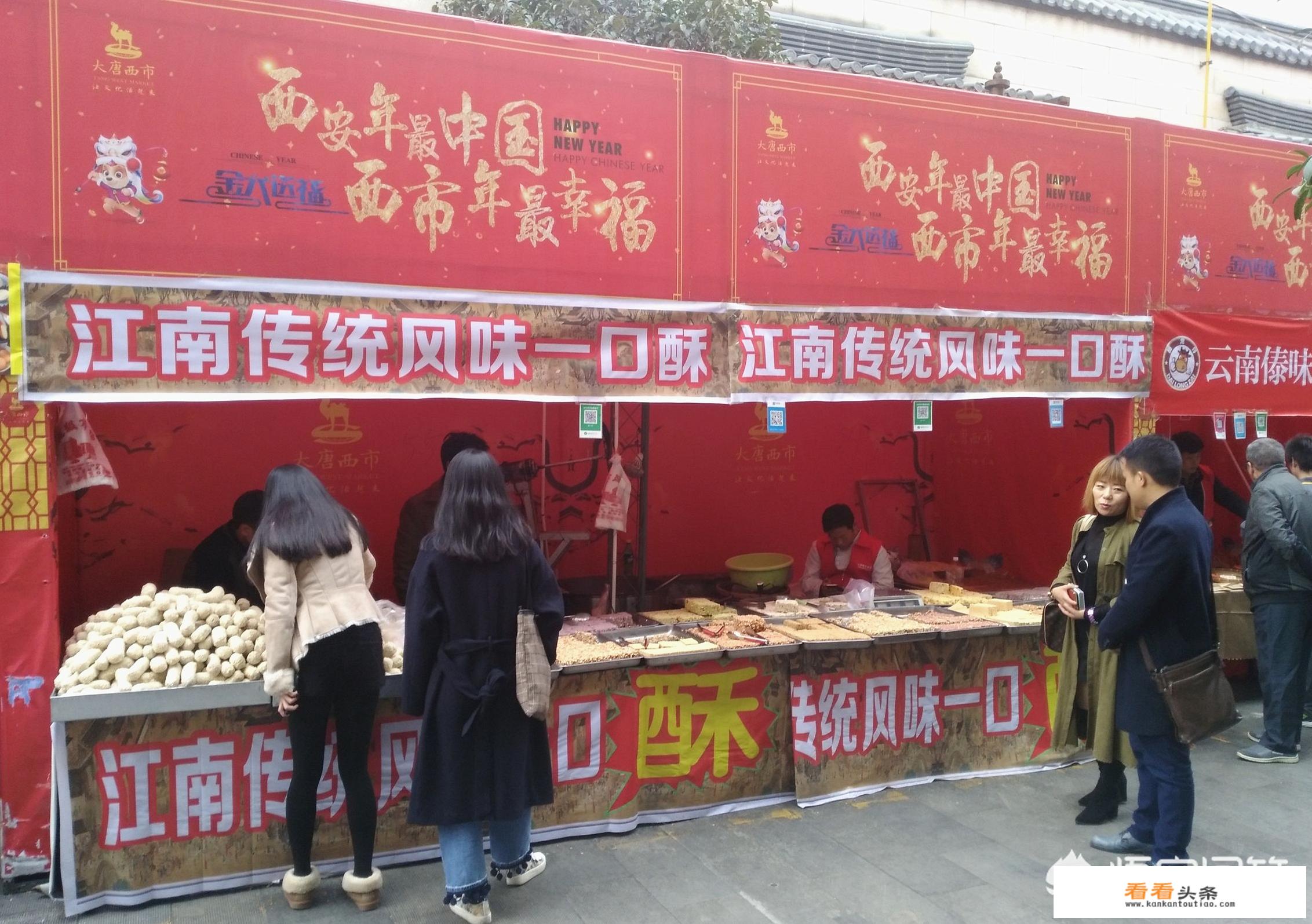 西安xbar酒吧是什么主题？