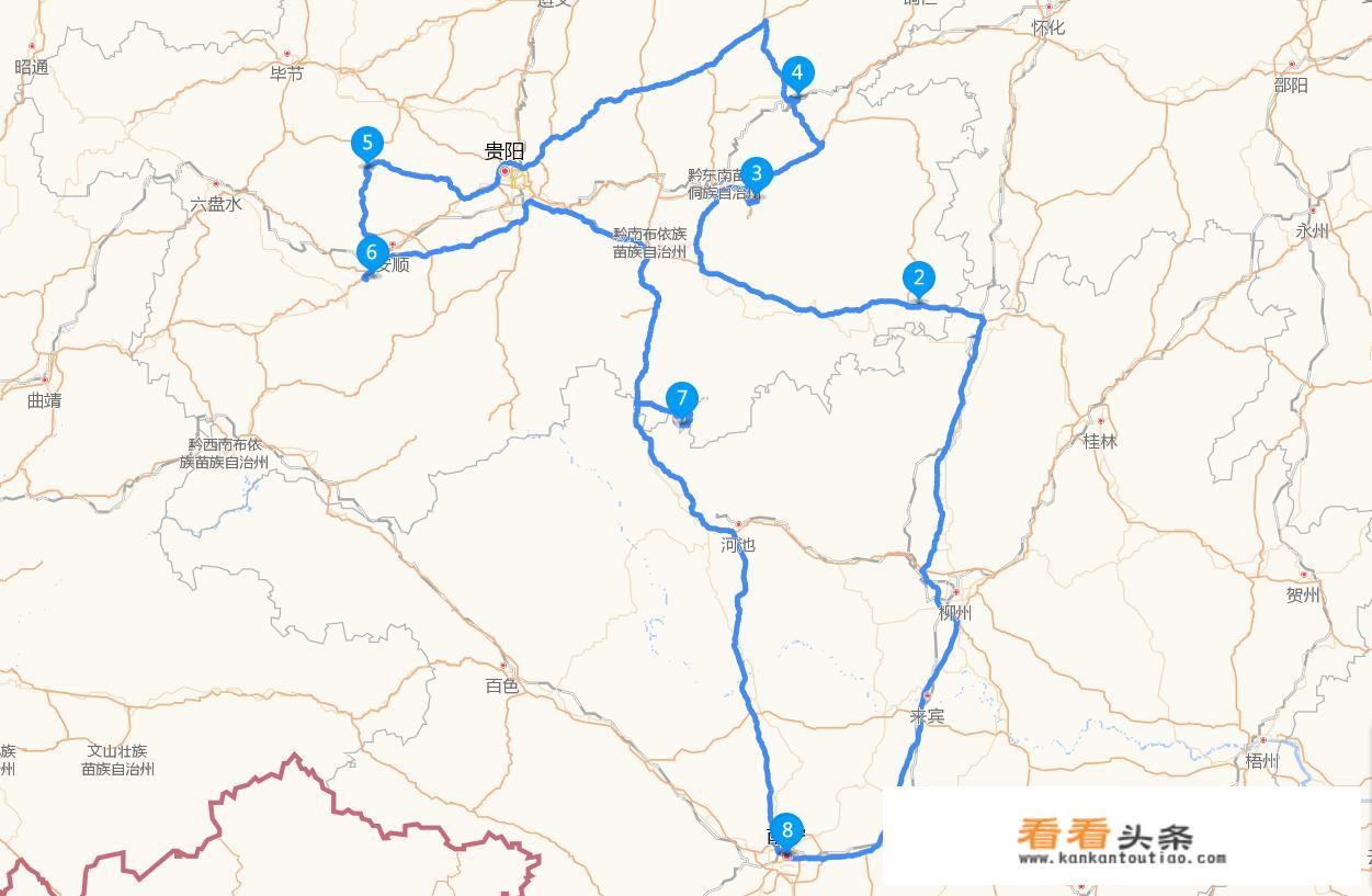 国庆七天从广西出发自驾游去贵州，如何制定旅行计划？
