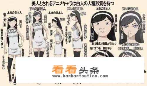 为什么日本ACG圈子里的辣妹总是有金发黑皮的概念？