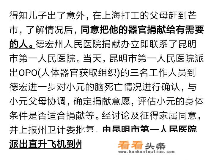 旅游意外伤害一般赔偿多少钱？