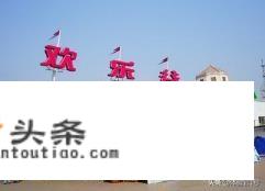 在旅游景点都有什么娱乐项目？
