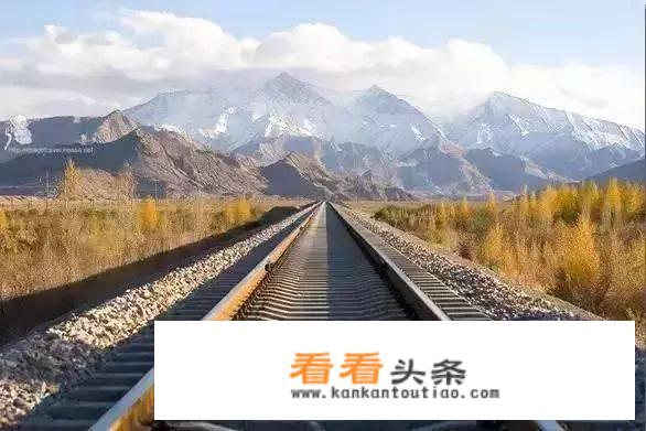 坐火车去旅行，沿途哪里风光最美？