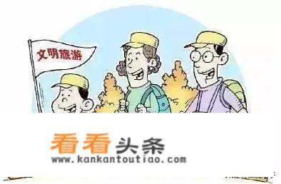 在旅游景点怎样才能做一名文明小游客呢？
