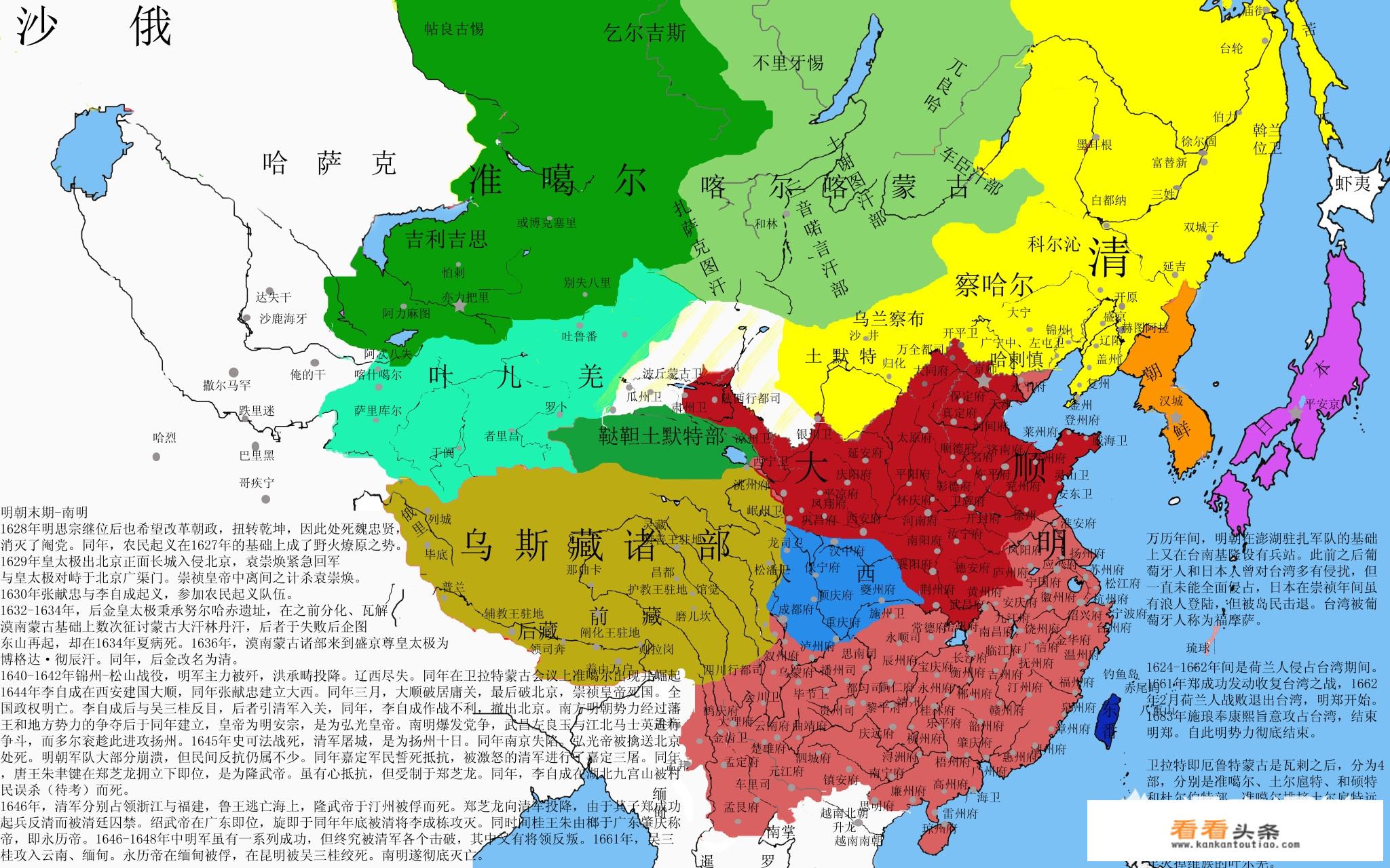 南明小朝廷换了几个皇帝，为什么都不思进取，非但不能收复失地，更不能维持偏安一隅的局面呢？