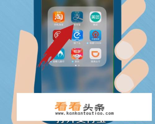 支付宝上怎么购买景点门票？
