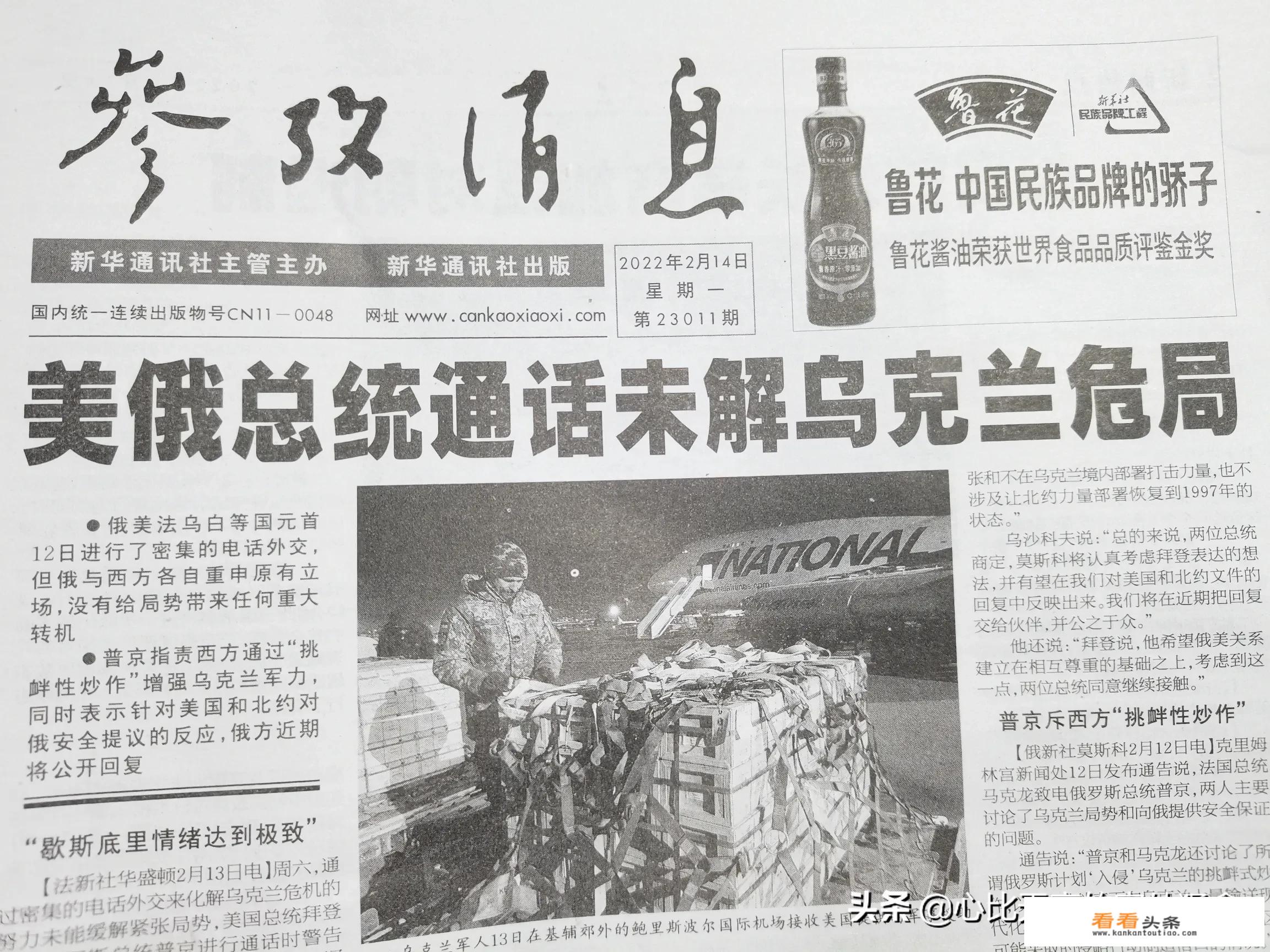 你目前还在订阅有年代感的杂志或者报纸吗？