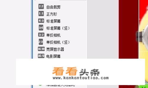 美图秀秀 *** 2寸照片全攻略？