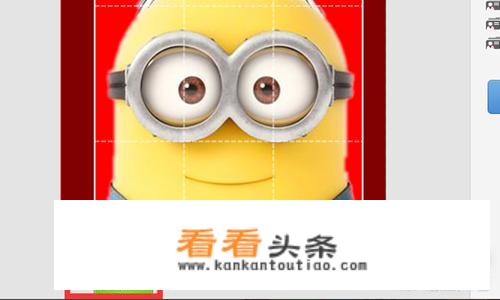 美图秀秀 *** 2寸照片全攻略？