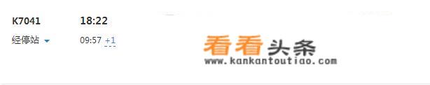 十一去漠河穿什么衣服？