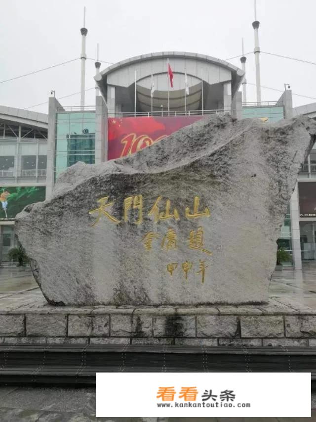 湖南有哪些名胜古迹？