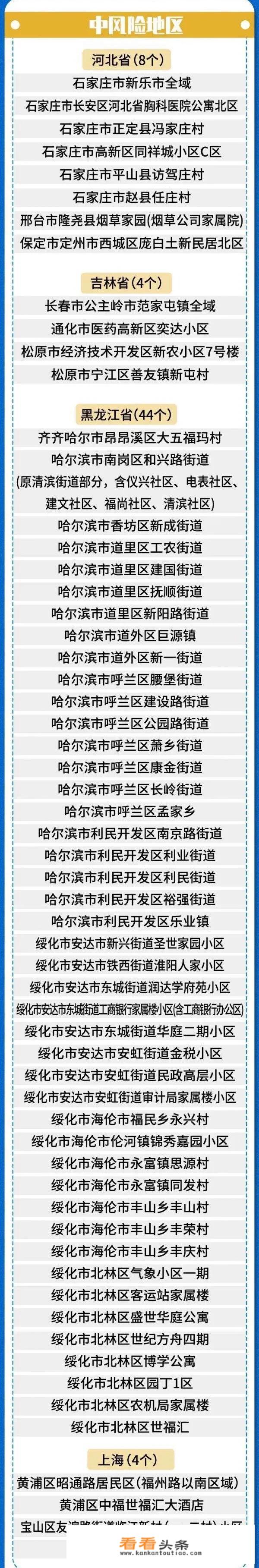 山东省内春节期间可以旅游吗？
