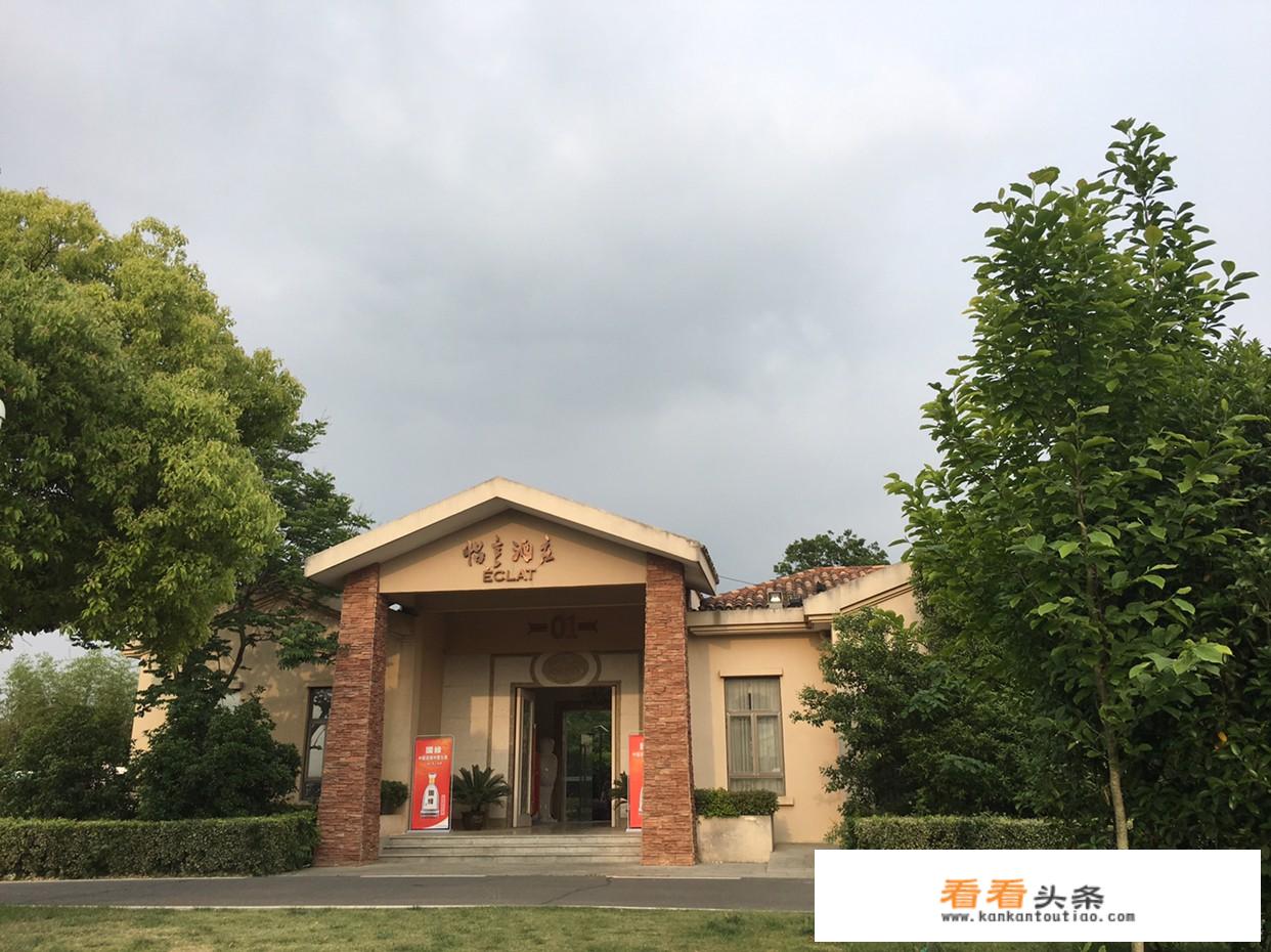 怎样创建新的乡村旅游IP？