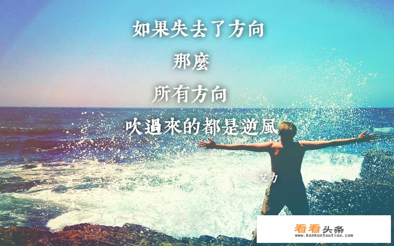 下载心灵鸡汤经典语录？