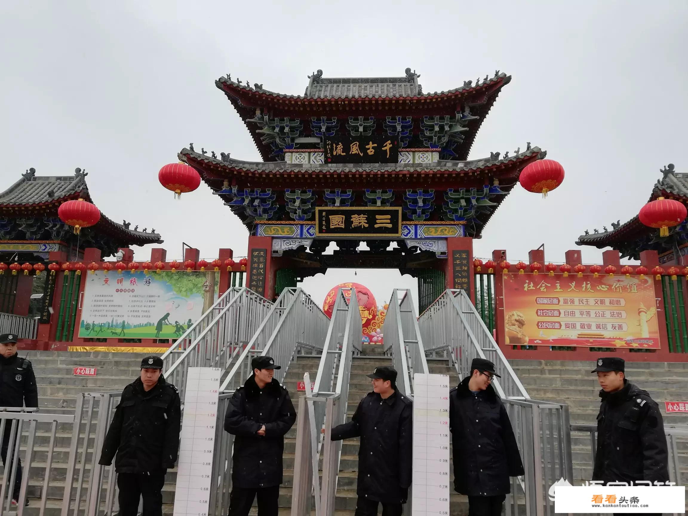 中国四大自然景观？