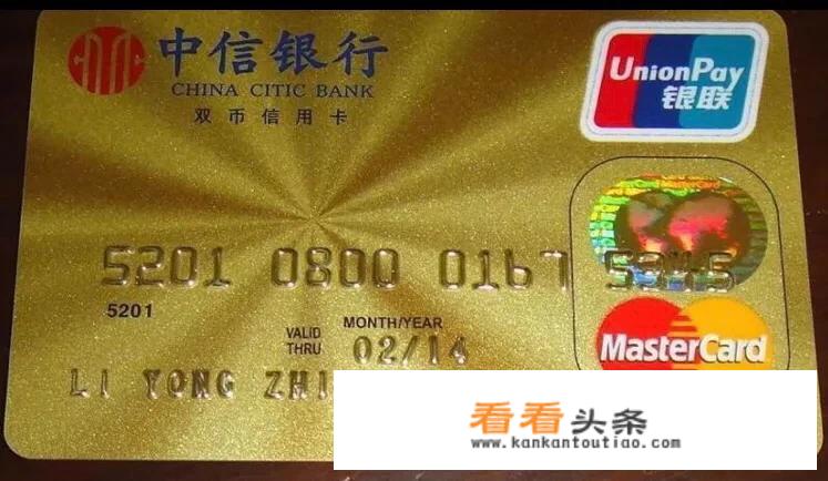 请问在国外旅游除了现金以外还有哪种付费方式？