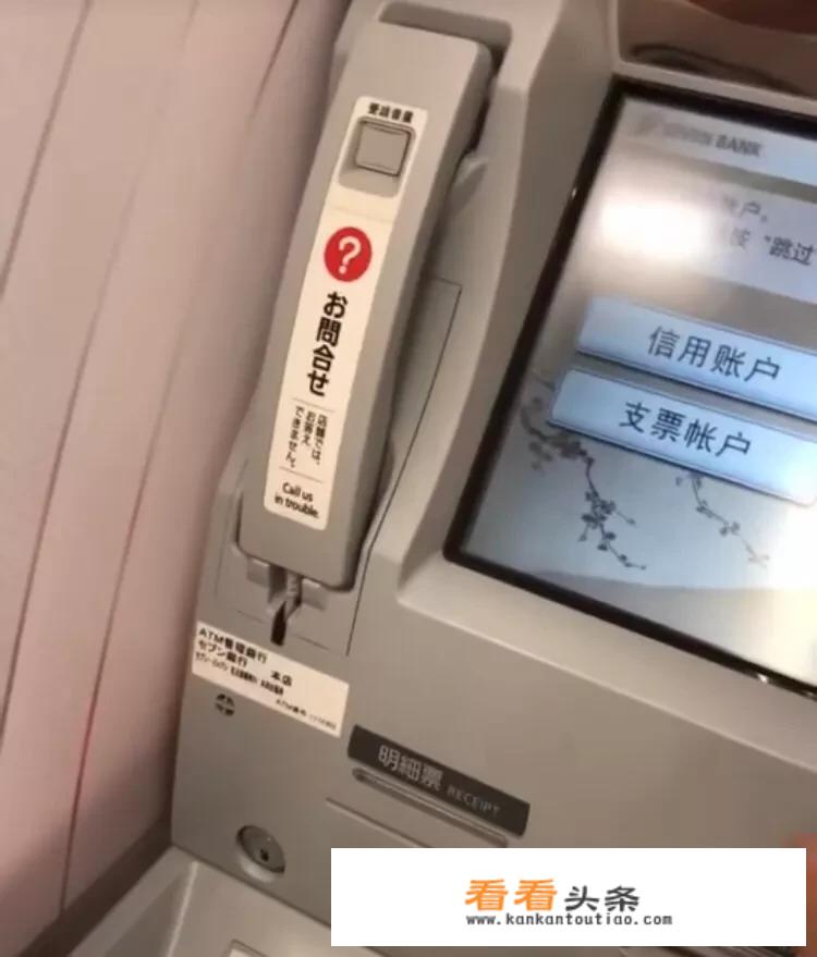 请问在国外旅游除了现金以外还有哪种付费方式？