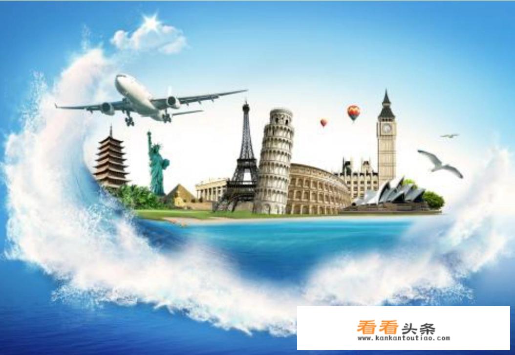 旅游常用英语口语？