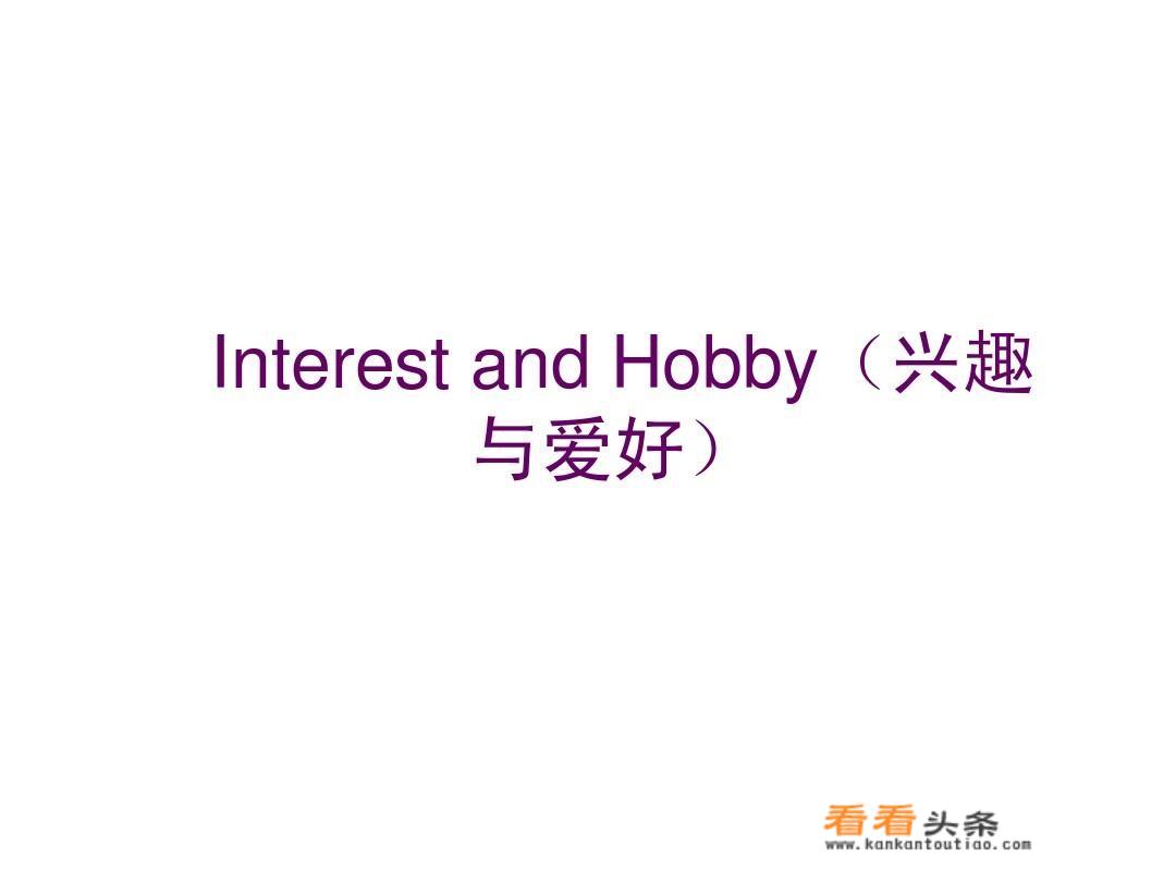 孩子学舞蹈坚持不下去，总想放弃怎么办？