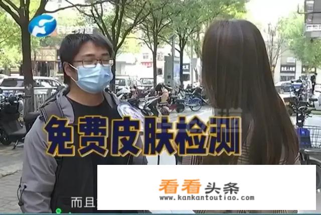 男子郑州旅游，街头洗脸花2.8万，这是消费者纠纷还是诈骗？