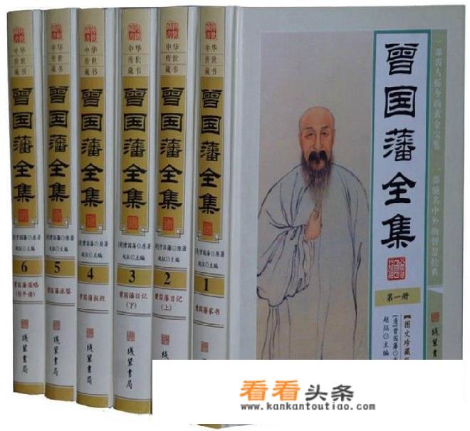 曾国藩官路高升却又为何骂名留世？