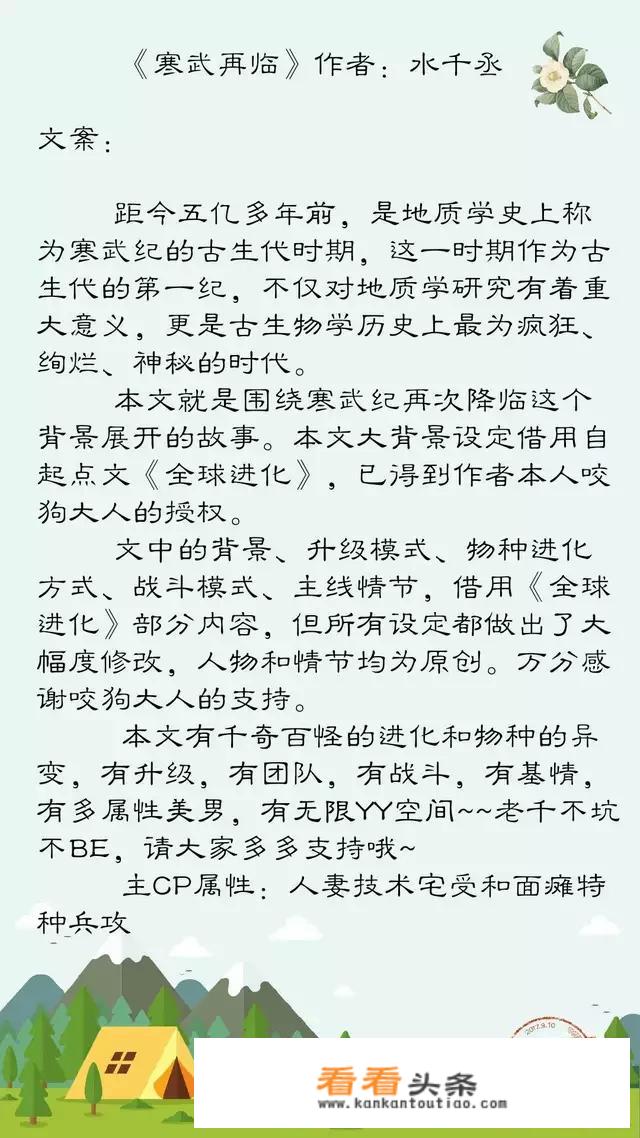 求几本末世系统类的小说，要求主角不逗逼，不虐主，要完结的？