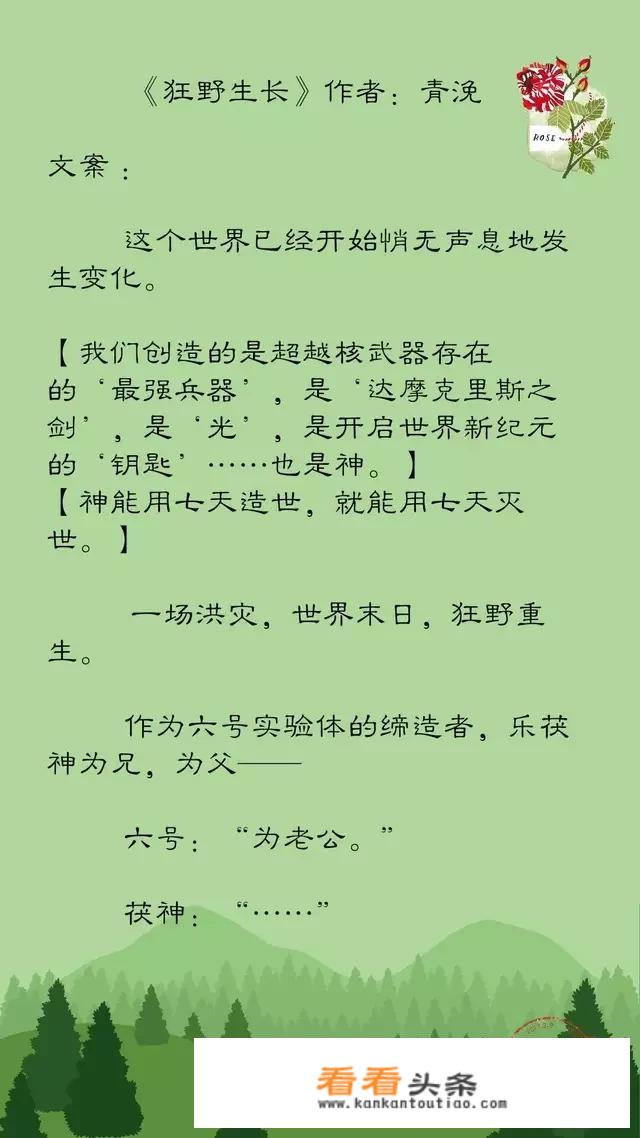 求几本末世系统类的小说，要求主角不逗逼，不虐主，要完结的？