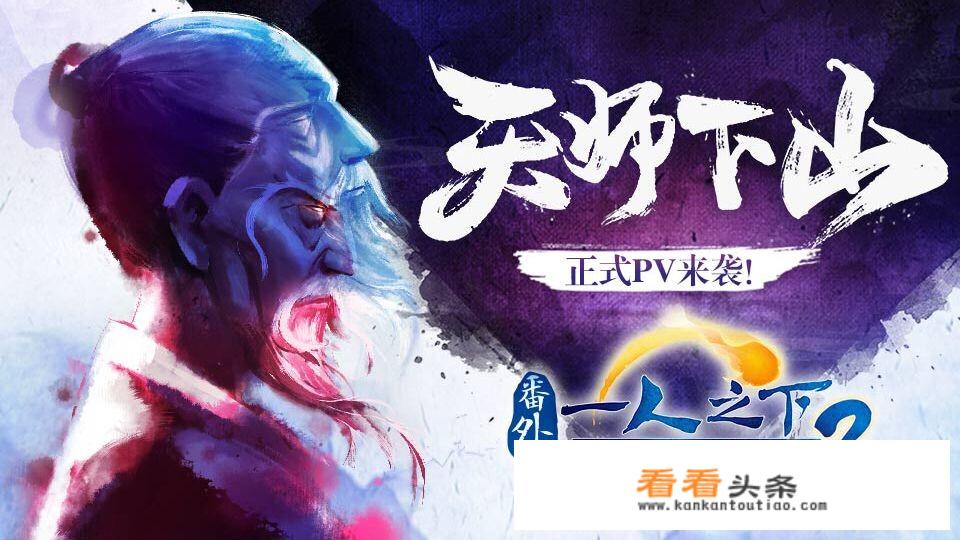 一人之下番外篇一共几部？