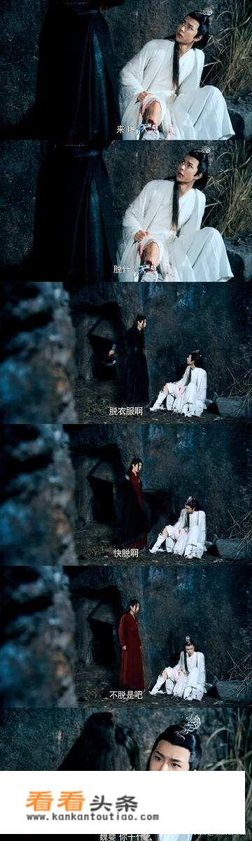 蓝湛酒醒后为什么要推开魏婴？