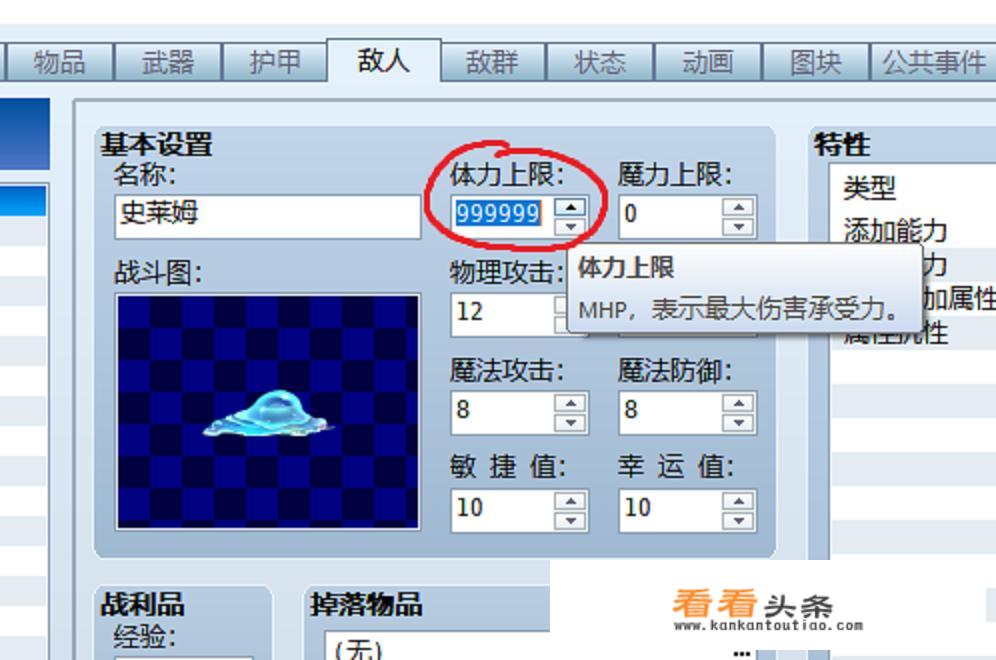 一部老网游小说，主角刚开始就秒杀了一群神级npc，是蚩尤的徒弟，魔界？