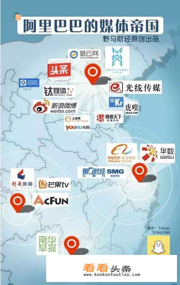 阿里再陷抄袭风波，飞猪疑似抄袭熊猫签证APP，你怎么看？
