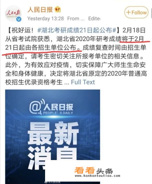 2022年清宫怀孕图准吗？
