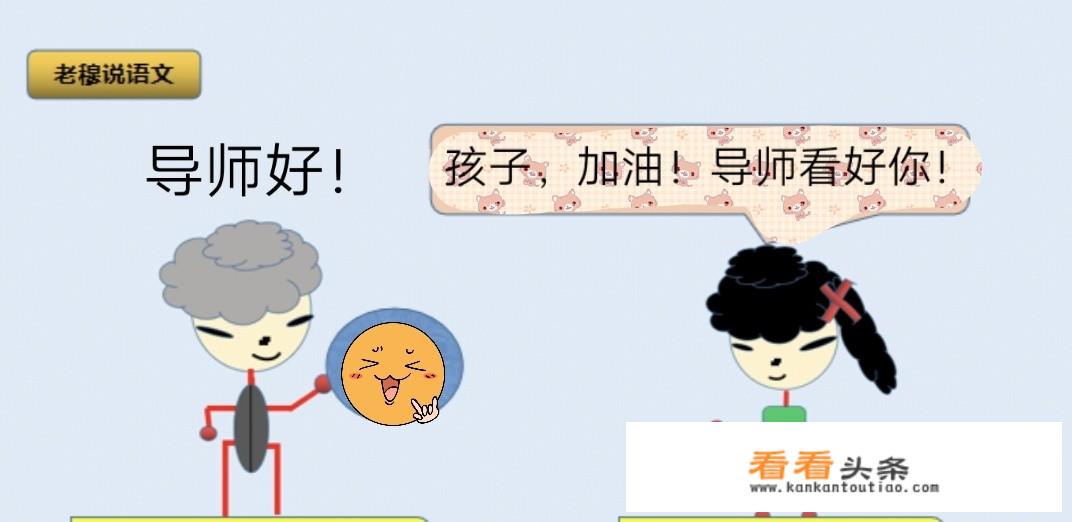 2022年清宫怀孕图准吗？