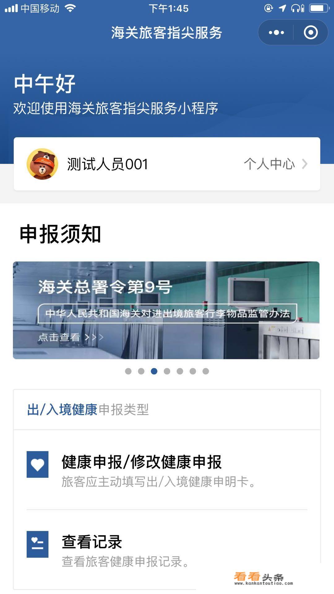 从广州去黄山旅游一趟，自费最少能花多少钱？